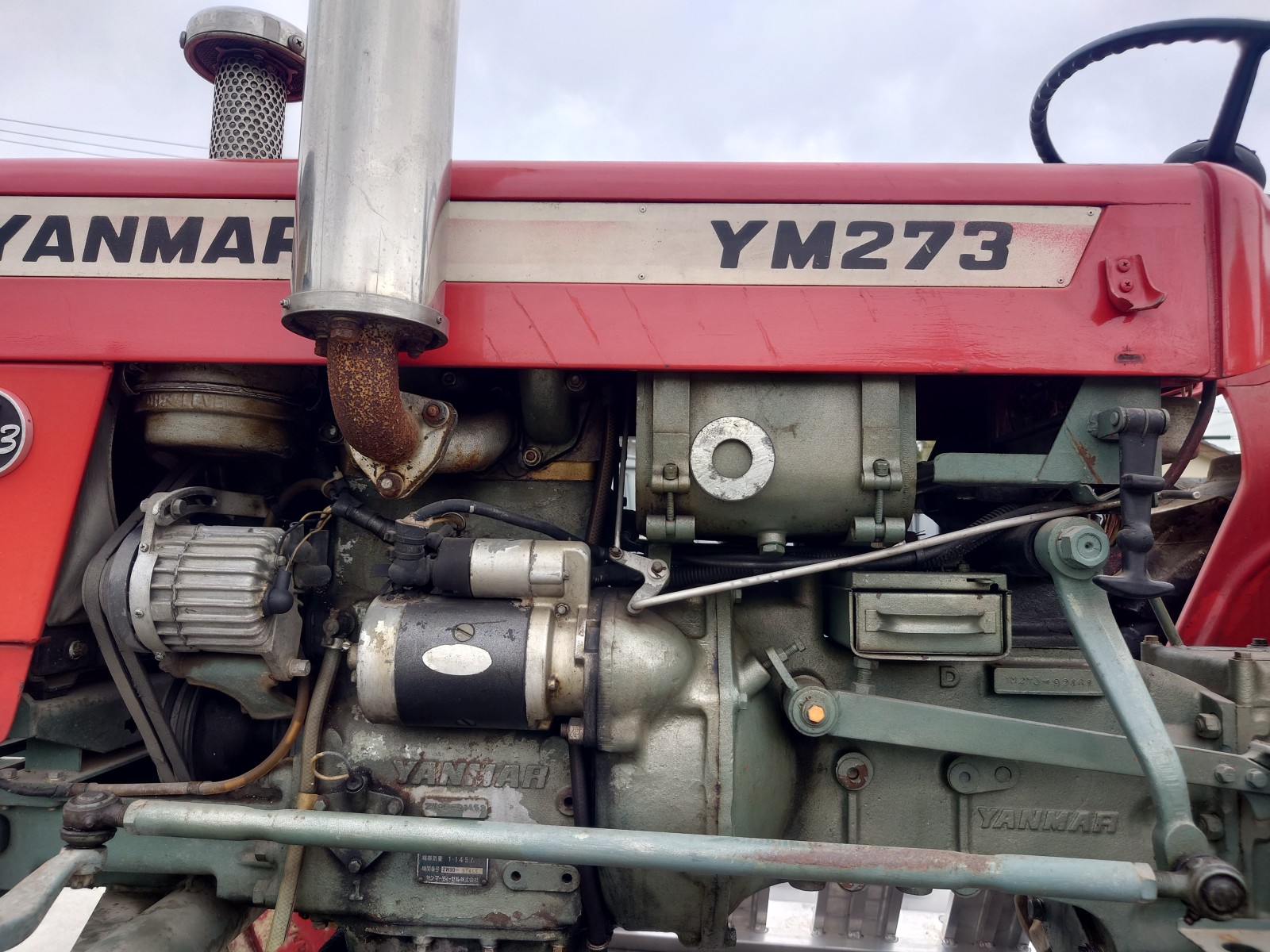 ヤンマー│トラクター買い取り│YM273│農機具買取デポ【宝